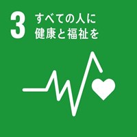 SDGs03のロゴマーク