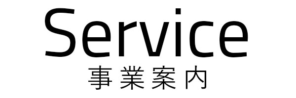 Serviceセクションのロゴマーク